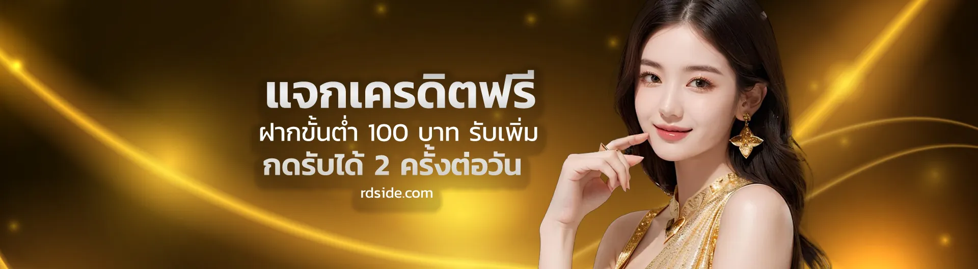 ดวง ดี 168 สล็อต